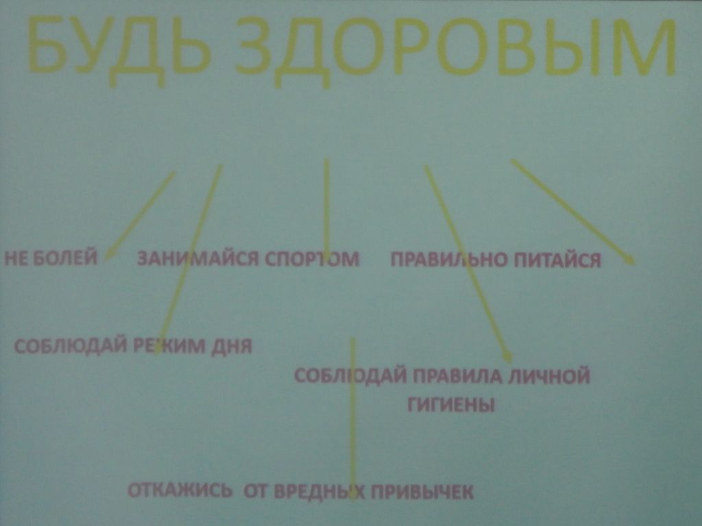 antitab