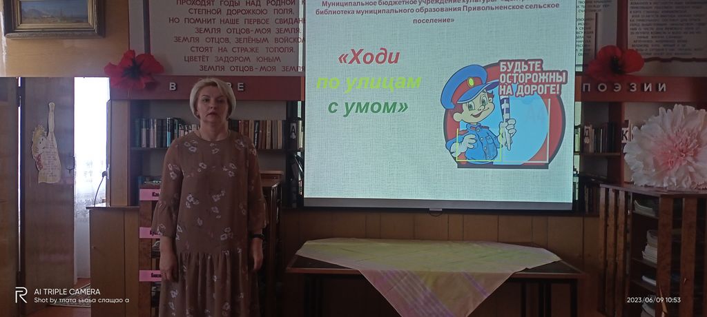 IMG20230609105358 1024x768