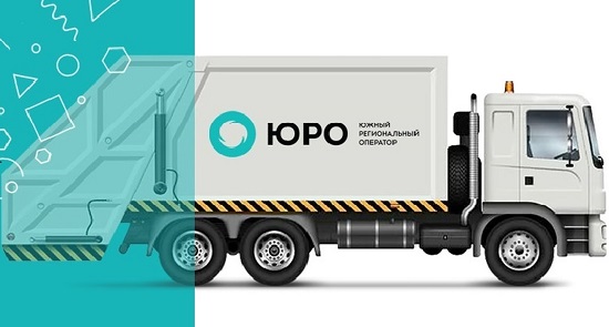 Изменение тарифов на вывоз мусора: что нужно знать